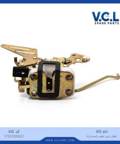 قفل درب عقب راست تیبا